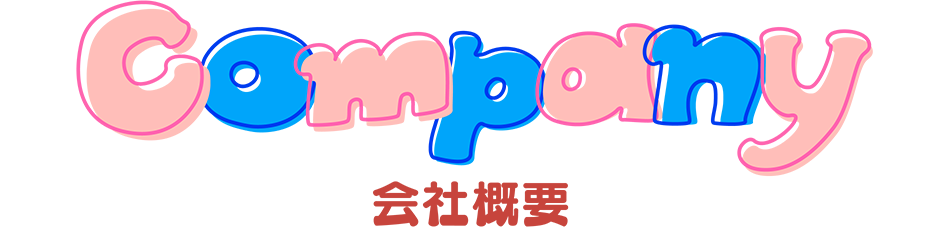 ЊTv