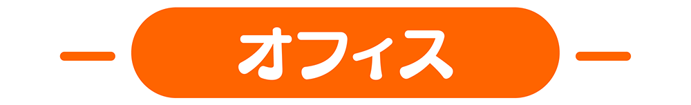 ItBX